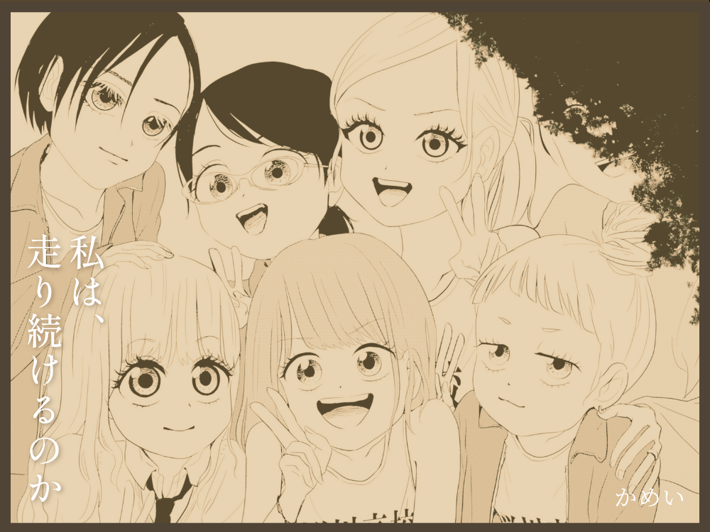 メインビジュアル